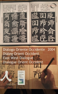 Oriente Occidente: el diálogo indispensable. Relatoría del Diálogo Oriente Occidente